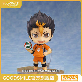 【GSC现货】粘土人 西谷夕 排球少年！！