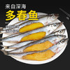 多春鱼450±50g 商品缩略图4