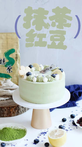 抹茶红豆