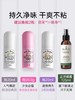 【开团】测评推荐-杜得乐止汗净味膏 腋下除臭止汗石去狐臭异味 20g 商品缩略图2