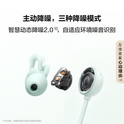 华为新品FreeLace Pro 2 蓝牙耳机无线耳机 颈挂式/USB-C直连快充/高音质/长续航/主动降噪 商品图5