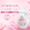 英国 生机森林 樱花香氛洗衣液  持久留香 洁净柔顺【2kg*1桶+500g*1袋】 商品缩略图2