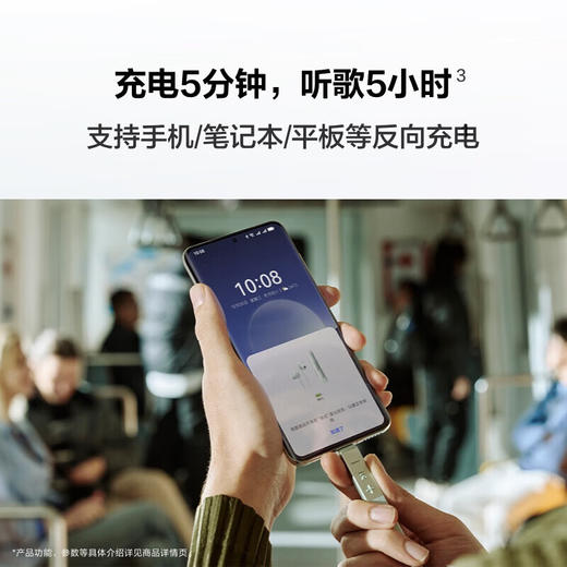 华为新品FreeLace Pro 2 蓝牙耳机无线耳机 颈挂式/USB-C直连快充/高音质/长续航/主动降噪 商品图2