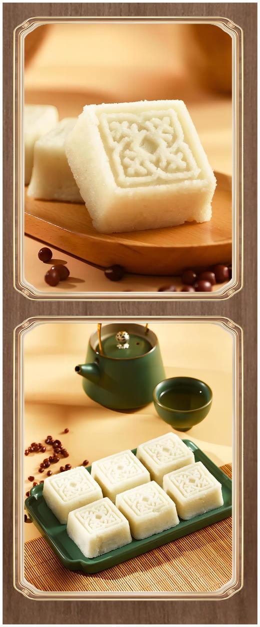 南京金陵饭店出品 金陵陈皮豆沙方糕 32g*12块/盒*2盒 商品图11