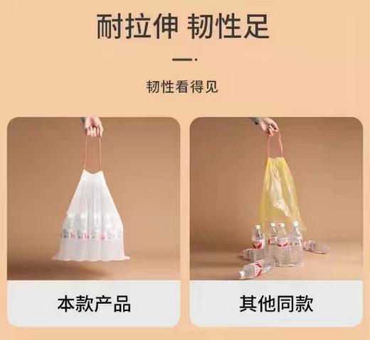 网红抽绳垃圾袋加厚耐用75只颜色随机 5包/袋 商品图1