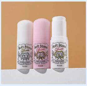 【开团】测评推荐-杜得乐止汗净味膏 腋下除臭止汗石去狐臭异味 20g