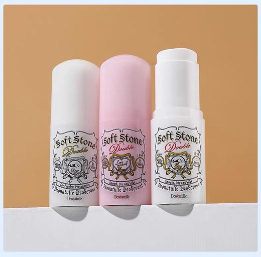 【开团】测评推荐-杜得乐止汗净味膏 腋下除臭止汗石去狐臭异味 20g 商品图0