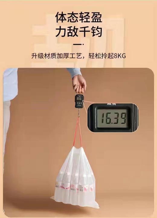 网红抽绳垃圾袋加厚耐用75只颜色随机 5包/袋 商品图3