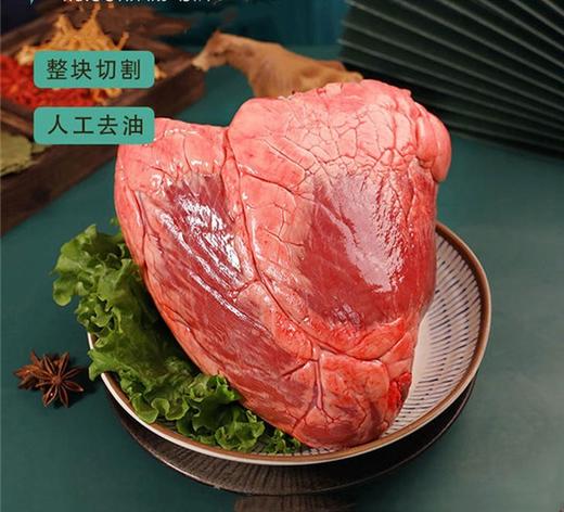 【清真】牛心1150±150g 原料原产国-乌拉圭 商品图4