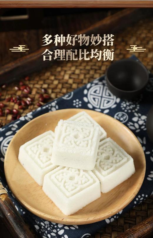 南京金陵饭店出品 金陵陈皮豆沙方糕 32g*12块/盒*2盒 商品图7