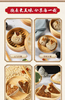 南京金陵饭店出品 金陵烤鸭松子烧麦180g*4只/盒*4盒 商品缩略图4