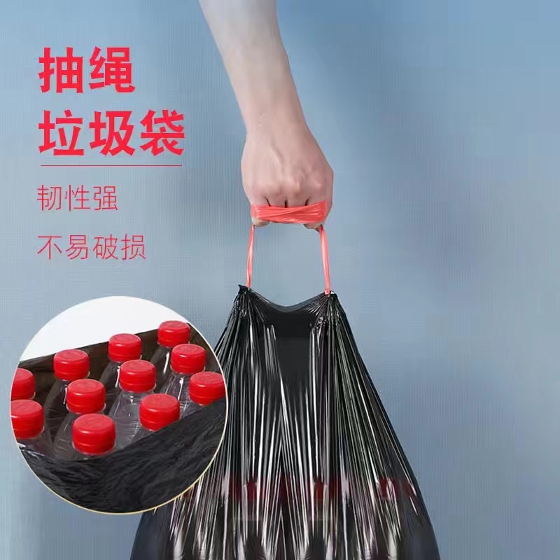 网红抽绳垃圾袋加厚耐用75只颜色随机 5包/袋