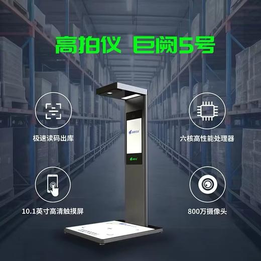 【即将涨价】巨阙组合套餐 商品图1
