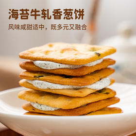 海苔牛轧香葱饼