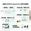 华为新品FreeLace Pro 2 蓝牙耳机无线耳机 颈挂式/USB-C直连快充/高音质/长续航/主动降噪 商品缩略图1