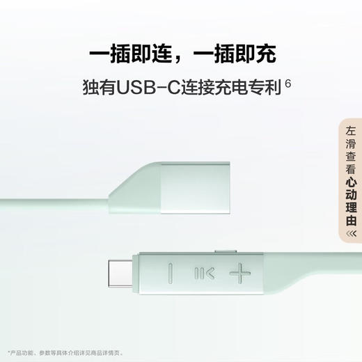 华为新品FreeLace Pro 2 蓝牙耳机无线耳机 颈挂式/USB-C直连快充/高音质/长续航/主动降噪 商品图6