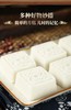 南京金陵饭店出品 金陵陈皮豆沙方糕 32g*12块/盒*2盒 商品缩略图8