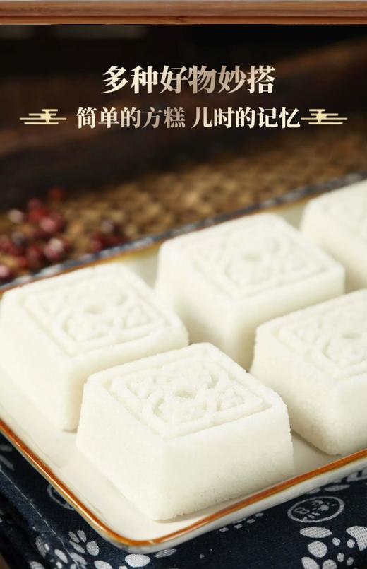 南京金陵饭店出品 金陵陈皮豆沙方糕 32g*12块/盒*2盒 商品图8