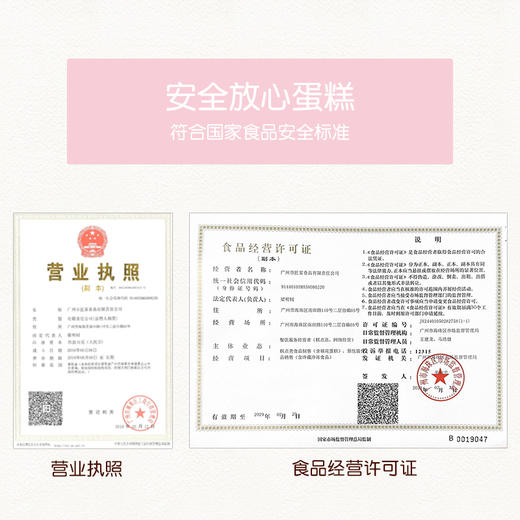 【送女神】满心欢喜蛋糕，情不知所起，令人心动不已 商品图4