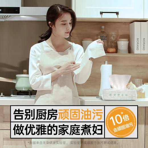 【秒杀专享】无染去油去污家用厨房湿巾3包/6包 商品图2