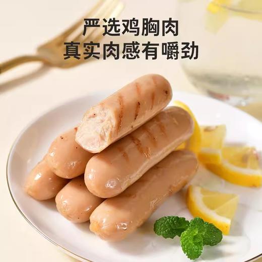 【鲨鱼菲特】鸡胸肉肠健身即食鸡肉肠高蛋白低脂25g/根 商品图2