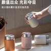 A-MOMO-82006 （82308）日本 miniii迷你罐 200ml 商品缩略图5