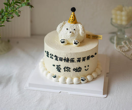 修狗蛋糕（需提前3小时预定） 商品图0