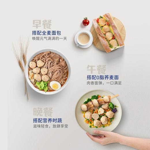【鲨鱼菲特】鸡肉丸 黑椒味  即食代餐低脂健身 高蛋白50g/袋 商品图3