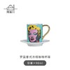 B-TXC-陶溪川200030 Andy意式浓缩咖啡杯-玛丽莲梦露 商品缩略图2