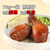 鲨鱼菲特 吮指去皮鸡腿新奥尔良味高饱腹鲜嫩多汁健身代餐80克/袋 商品缩略图2