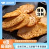 鲨鱼菲特 鸡肉干25g包健身代餐解馋零食 黑胡椒味 商品缩略图1