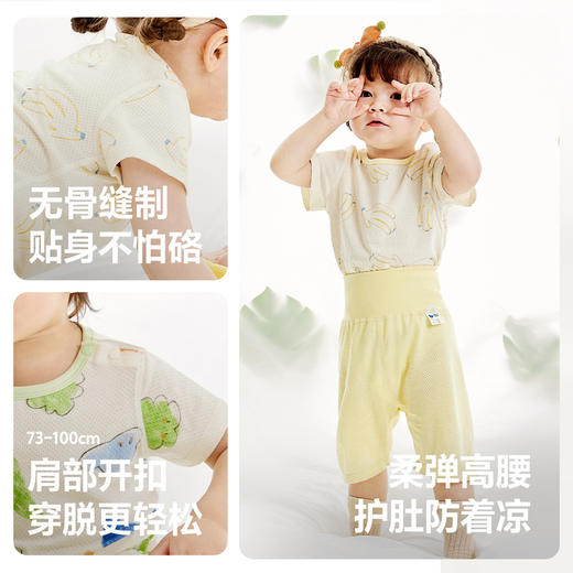 迷你巴拉男童女童儿童套装棉弹吸汗透气网眼舒适家居服套装★ 商品图3