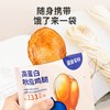 鲨鱼菲特 吮指去皮鸡腿新奥尔良味高饱腹鲜嫩多汁健身代餐80克/袋 商品缩略图3