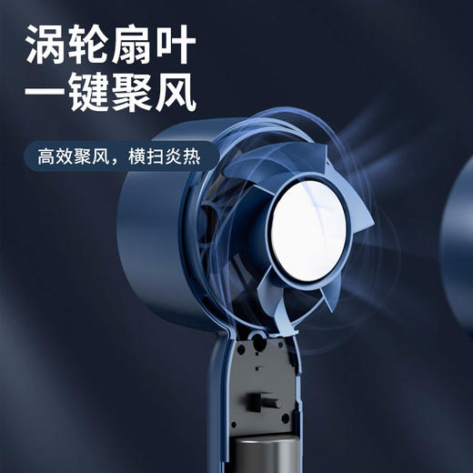 严选 usb充电手持风扇 迷你学生便携式桌面支架涡轮无叶小风扇1个 商品图3