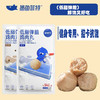 【鲨鱼菲特】鸡肉丸 黑椒味  即食代餐低脂健身 高蛋白50g/袋 商品缩略图2