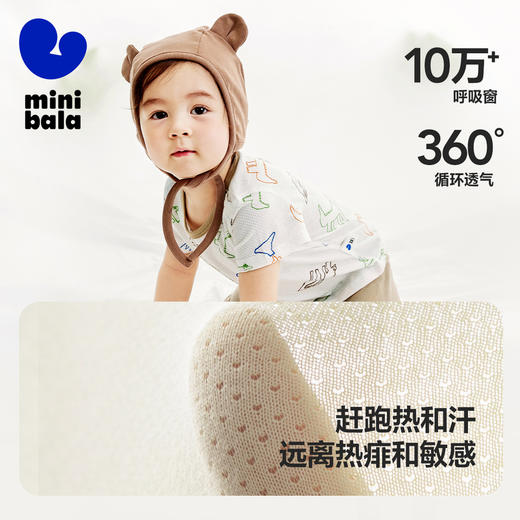 迷你巴拉男童女童儿童套装棉弹吸汗透气网眼舒适家居服套装★ 商品图2