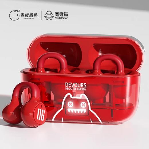 F-MGM-004 青橙魔鬼猫联名款运动夹耳开放式耳机 商品图2