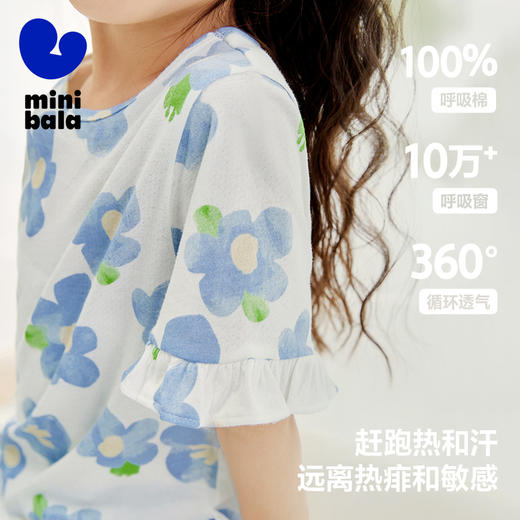 【植物芯呼吸棉】迷你巴拉男女童儿童短袖套装透气纯棉家居服 商品图2