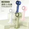 严选 usb充电手持风扇 迷你学生便携式桌面支架涡轮无叶小风扇1个 商品缩略图0
