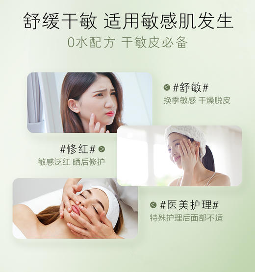 面膜全家福礼盒 商品图2