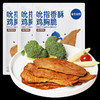 鲨鱼菲特 鸡肉干25g包健身代餐解馋零食 黑胡椒味 商品缩略图4