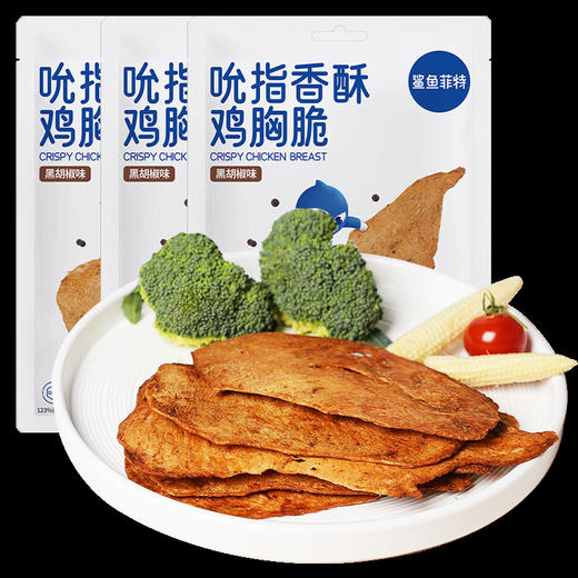 鲨鱼菲特 鸡肉干25g包健身代餐解馋零食 黑胡椒味 商品图4