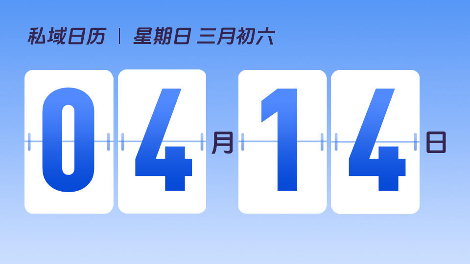 4月14日 | 常见的引流方式有哪些