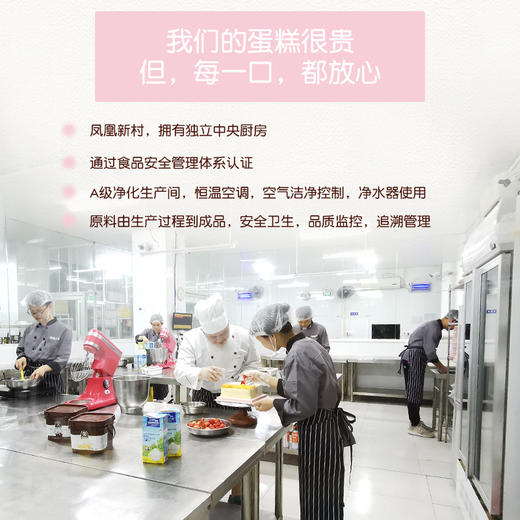 【送女神】满心欢喜蛋糕，情不知所起，令人心动不已 商品图5