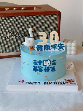 平安三十鹅立（下单现做，根据排单5-6小时左右）