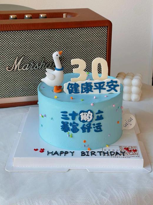 平安三十鹅立（下单现做，根据排单5-6小时左右） 商品图0