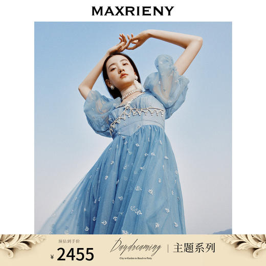 玛克门店发货：MAXRIENY公主航行系列船锚连衣裙公主裙A摆蓬蓬裙(货号:MC88DR347) 商品图0