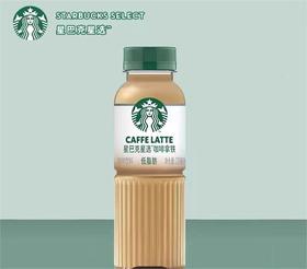星巴克星选拿铁咖啡饮料270ml
