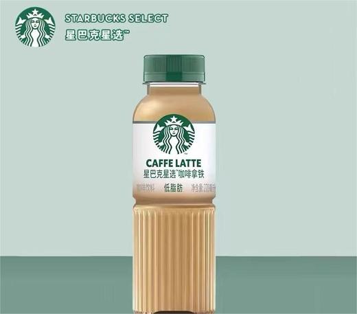 星巴克星选拿铁咖啡饮料270ml 商品图0