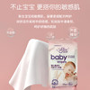 双骄婴儿柔湿巾10片 商品缩略图2